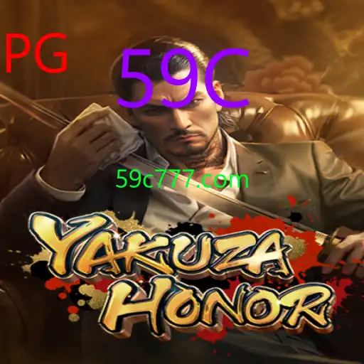 YakuzaHonor
